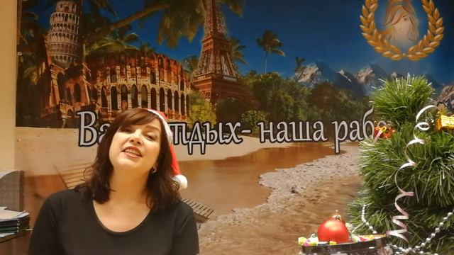Поздравление с Рождеством и Новым Годом! смотреть онлайн