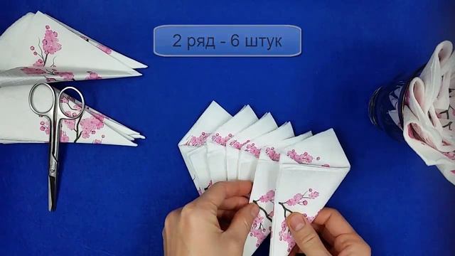 Салфетки в стакане для сервировки стола смотреть онлайн