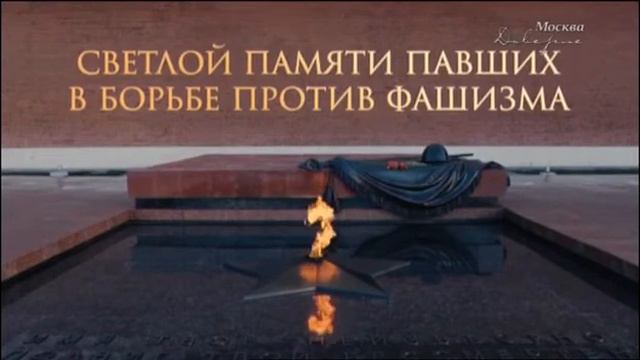 Минута молчания Москва. Доверие (22.06.2022) смотреть онлайн
