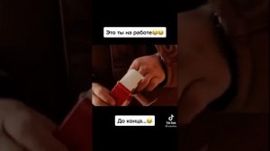 Как достичь успеха на работе?