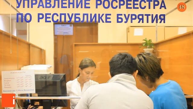 Юбилей Многофункционального центра Бурятии смотреть онлайн