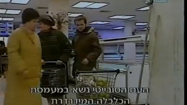 Perestroika  перестройка