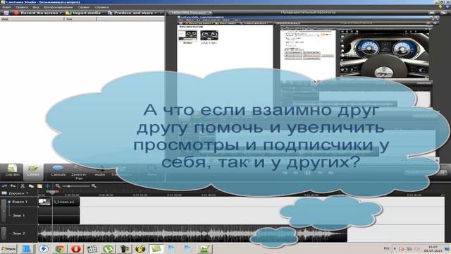 Как увеличить число подписчиков на своём канале(раскрутка канала ютуб youtube)?! смотреть онлайн