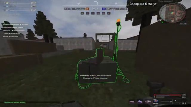 кв 1 тир | STALCRAFT смотреть онлайн