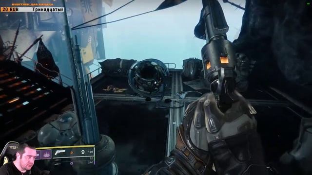 Destiny 2. Коротаем вечер. STREAM смотреть онлайн