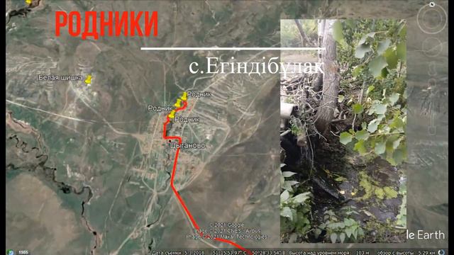 "Ақжайықтану" жана маршрут смотреть онлайн