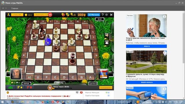 Игра 104 8 партий смотреть онлайн