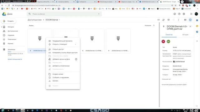 Как обойти превышенную квоту на Google диске смотреть онлайн