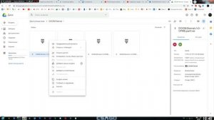 Как обойти превышенную квоту на Google диске