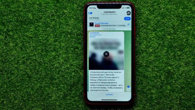 How To Leave Group And Channel On Telegram смотреть онлайн