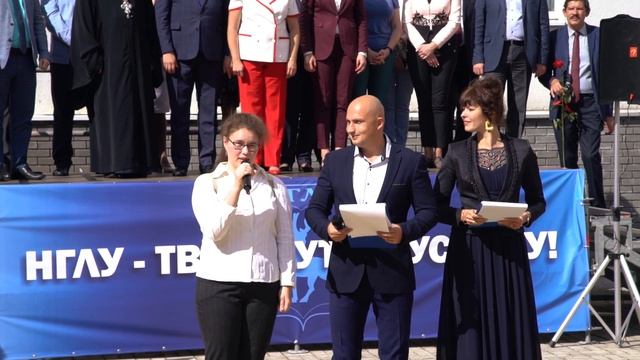 День знаний в НГЛУ (2019)