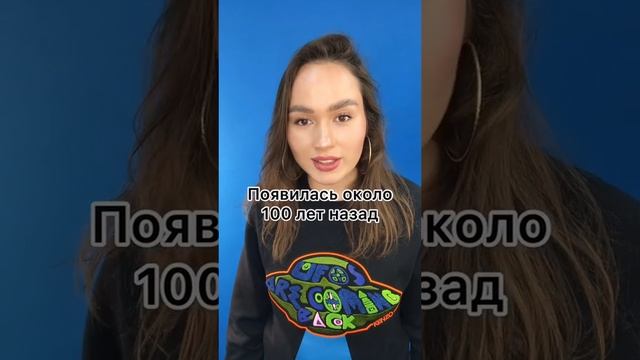 Угадаю в чем ты одет| История одежды смотреть онлайн
