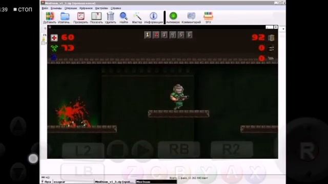 MiniDoom v1_3 на Android (Exagear Windows  . смотреть онлайн