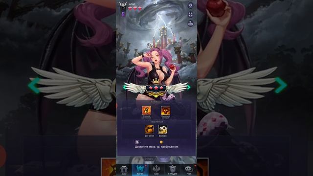 IDLE Angels !! Опять АФК арена с ангелочками !!! Краткий обзор ! смотреть онлайн