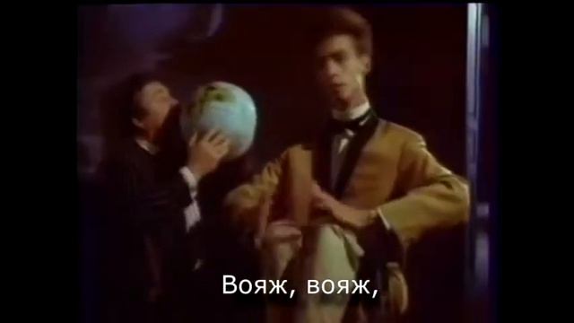 Desireless Voyage Voyage с переводом RuSubSongs