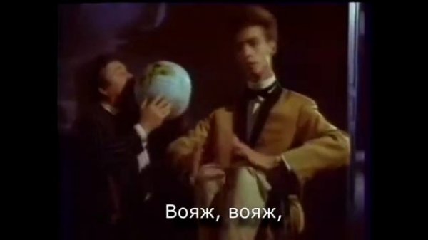 Desireless Voyage Voyage с переводом RuSubSongs