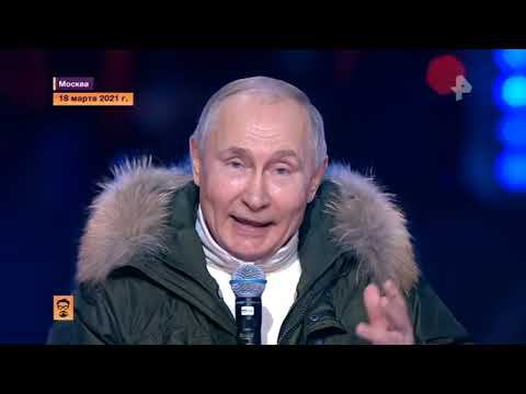 Новые дороги и больницы: как изменился Крым за 7 лет смотреть онлайн