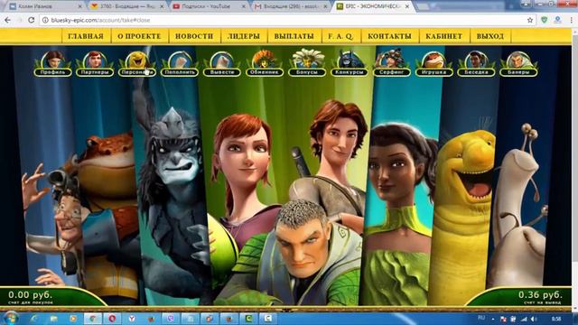 epic com Новая , красочная , интересная, выгодная экономическая игра смотреть онлайн