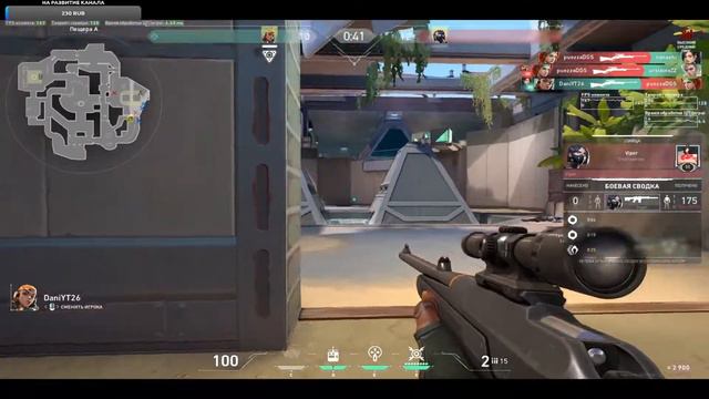 Первый взгляд на VALORANT// первые ощущения от игы. смотреть онлайн