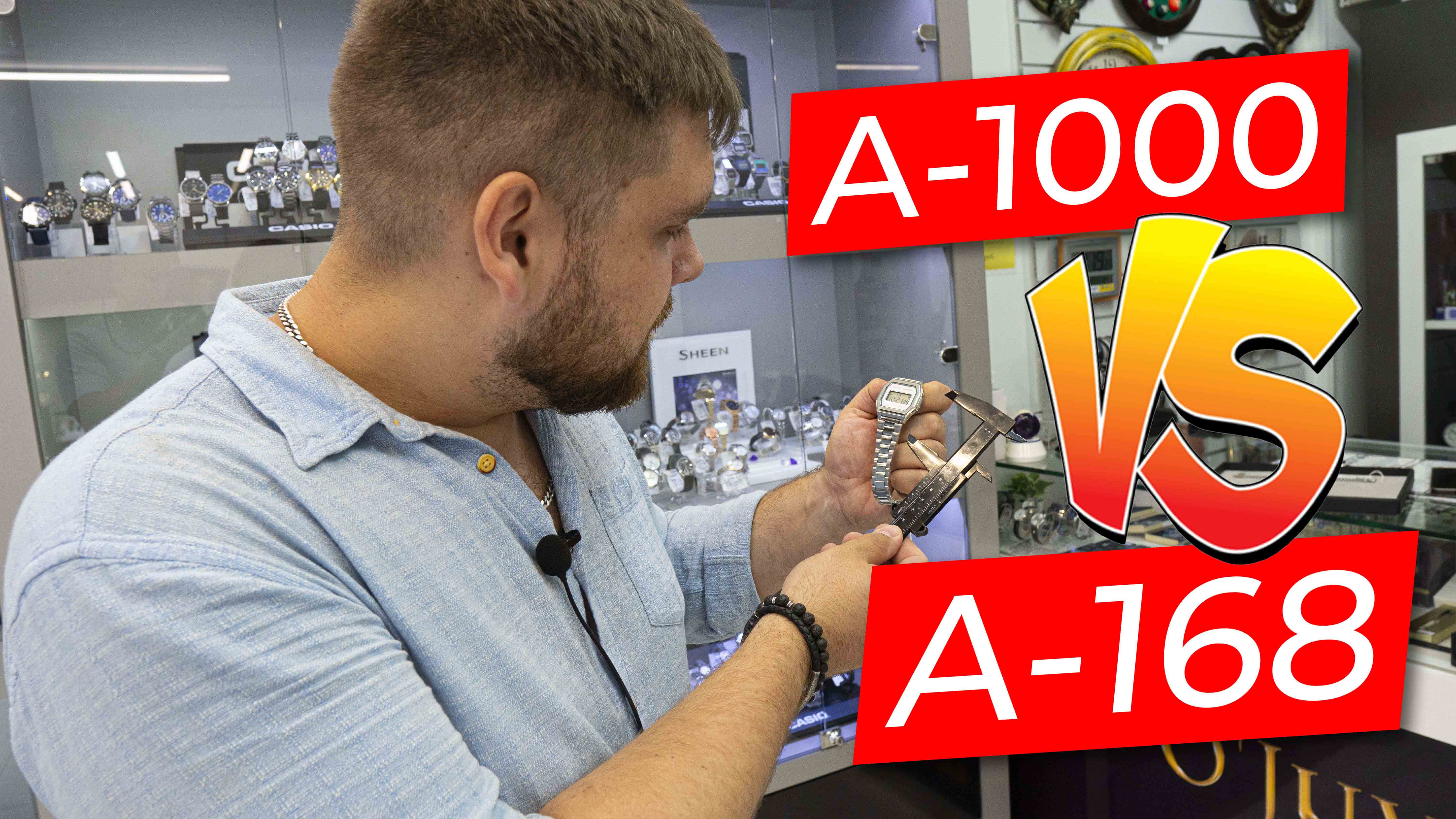 CASIO A1000 и A168 отвечаем на вопрос о размерах смотреть онлайн