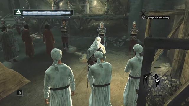 Assassin’s Creed ➤ Прохождение #22 смотреть онлайн