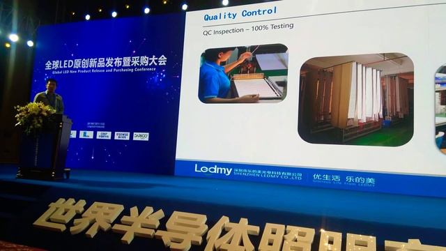 Инновации в производстве светодиодная лента город дунгуань фабрика отчет 2019 смотреть онлайн