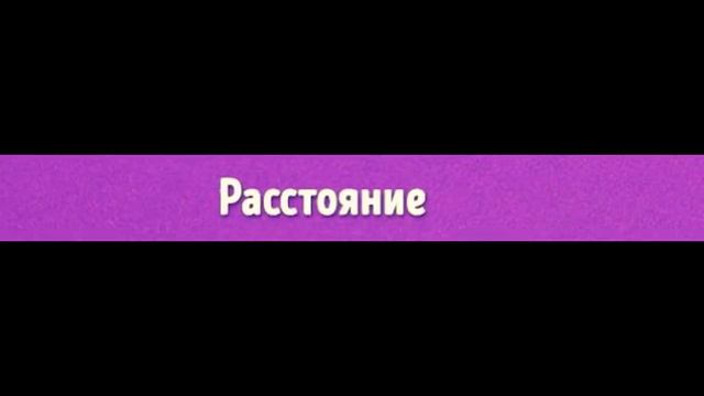 Есть всего 5 признаков, что это не ваш человек. (Но все игнорируют последний) смотреть онлайн