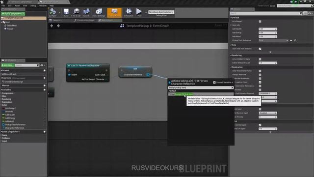 Создание интерфейса инвентаря в Unreal Engine ч. 2 смотреть онлайн