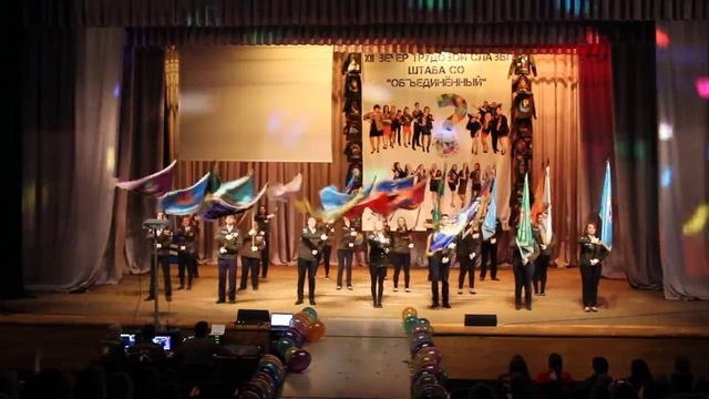 Слет Штаба СО "Объединённый" 2015. Знаменосцы смотреть онлайн