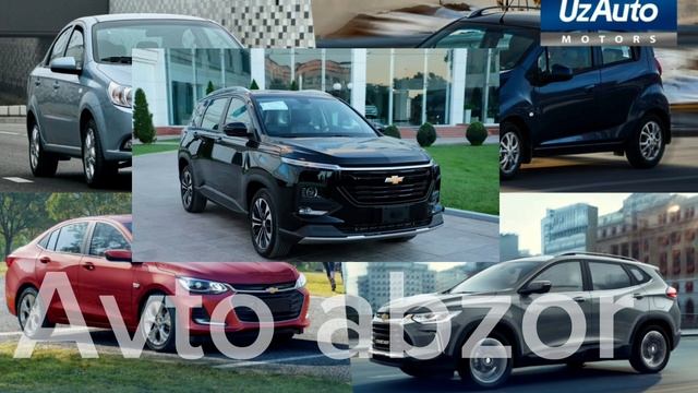 Uzauto Motors яқинда “Chevrolet Captiva” 2024 сотуви бошлан смотреть онлайн
