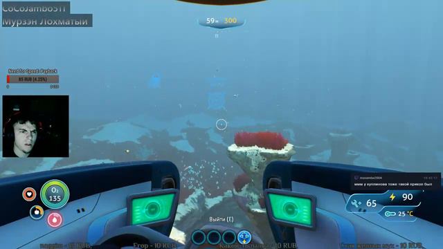 Глубина растёт, растёт и снаряжение [Subnautica] смотреть онлайн