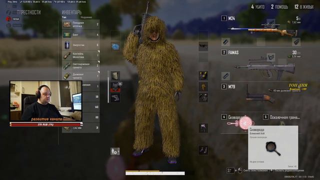 ЭТО НАЧАЛО... | pubg пабг пубг стрим смотреть онлайн