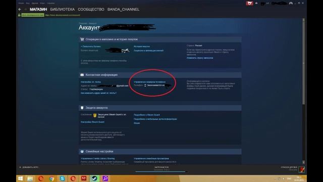 5 способов защитить ваш аккаунт Steam. смотреть онлайн