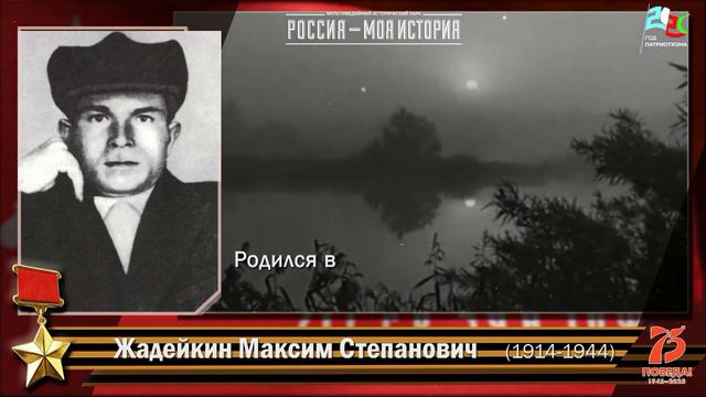 Якутия - Вспомни! И приди на голосование! Отдай свой гражданский долг, в память погибших за Победу! смотреть онлайн
