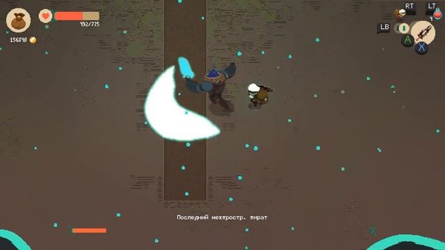 Moonlighter - Прохождение игры #10 | Межпространственный ФИНАЛ