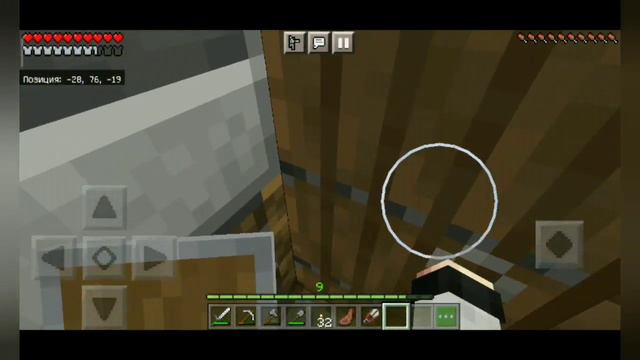 Дом и пещера часть 2 Minecraft с друзями смотреть онлайн