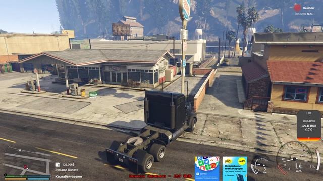 ?ПОДАРКИ+ДНЕВНОЙ ДАЛЬНОБОЙ В GTA 5 RP Deadstar?ДНЕВНОЙ СТРИМ(ОБЩАЕМСЯ С ЧАТОМ) смотреть онлайн