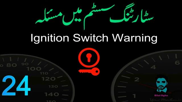 Car dashboard 50 Symbols Meaning in Urdu || Dash Board warning Lights And Indicators Complete Guide смотреть онлайн
