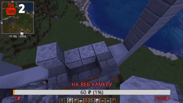 Minecraft стрим и строим  мэрию в стиле средневековья