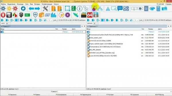 Total Commander для Windows 8