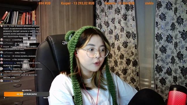 откис весь стрим смотреть онлайн