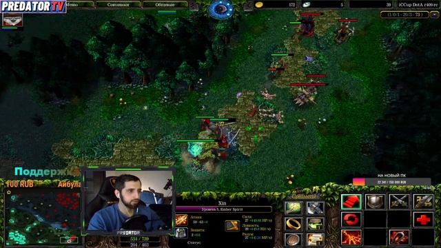 DOTA 1 - Поймал Жесткий Луз-Стрик 6 игр. ( 10600 ) | PredatorTV | смотреть онлайн