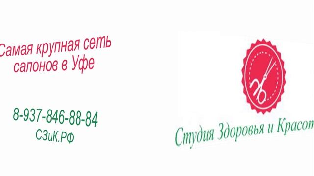 Массаж, маникюр, косметология, эпиляция, наращивание ресниц, наращивание ногтей, наращивание волос смотреть онлайн