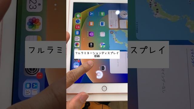 【中古パソコン専門店PCコンフル 梅田店】iPad Pro 9.7inch Wi-Fi + Cellularが18,800円税込！ смотреть онлайн