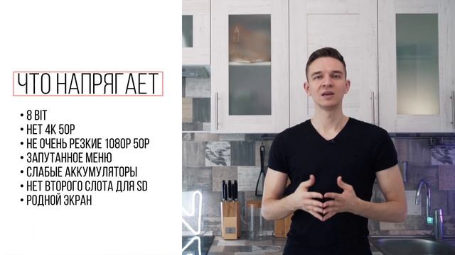 Sony A7S II Вкусный обзор и настройки камеры смотреть онлайн