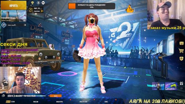 САМЫЙ БЫСТРЫЙ РАЗБАН. АККАУНТ РАЗБЛОКИРОВАЛИ.ВОЗВРАЩЕНИЕ В PUBG MOBILE. смотреть онлайн