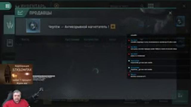 Eve Echoes - фарм ивентовых аномалек во флоте в лоусеках,  розыгрыши омеги и сториков.