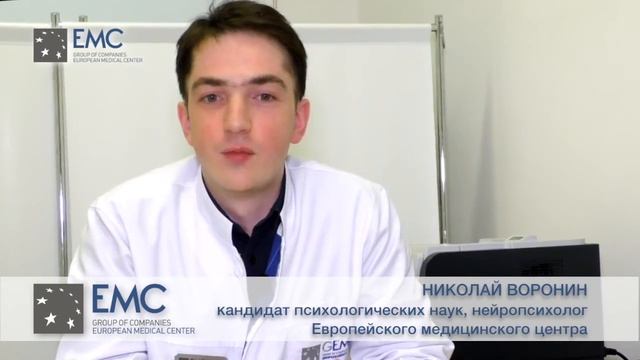 Нарушения поведения, трудности самоконтроля, невнимательность у детей смотреть онлайн