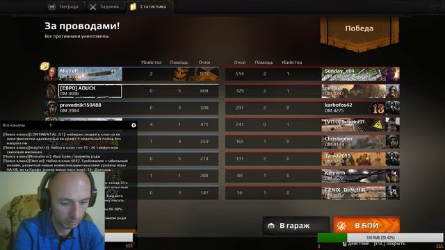 CROSSOUT 0.10.70. / КРОСАУТ / / ПРИМУ В КЛАН EBP смотреть онлайн