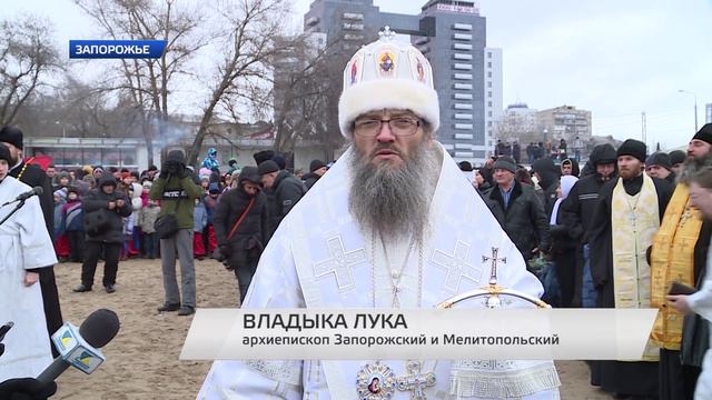 Запорожский иордан смотреть онлайн